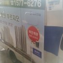 주식회사 파인코리아 이미지