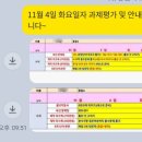 올케어에듀학원 이미지