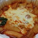 수상한닭발밀당국물떡볶이