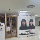 마트약국 | 구미 롯데마트 근처 사진관 추천｜1:1 보정 잘해주는 곳 후기