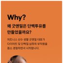 굿앤밀