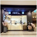 애플당구장 | 소노벨 청송 솔샘온천 할인팁 &amp; 스위트 객실 후기, 용전천 꺽지와 송사리 잡기