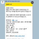 송정공원1(공원) | 혼자 갔다온 겨울 [무등산증심사 휴식형 템플스테이] 후기!_1