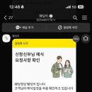 회신카써비스 이미지