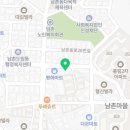 통닭원 남촌점 네이버블로그