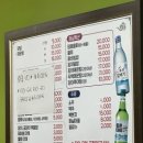 칠암장어곰장어구이