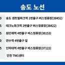 원인재역(38153) 이미지