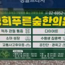 옥길경희한의원 네이버블로그