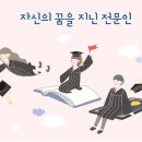 신반정보고등학교 이미지