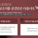 우영한의원 이미지