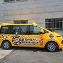 내손초등학교 정문 이미지