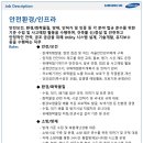 삼성SDI(주) 네이버블로그
