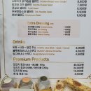 굿뉴스 그로서리 이미지