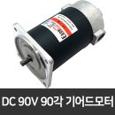 필즈모터