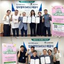 생명종합사회복지관 경인신문