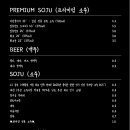 지하102호 - 하남시 미사강변중앙로 180 | 지하102호