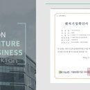 케이티온