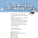 화타손한의원 이미지