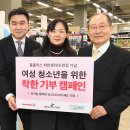 홈플러스작전점 이미지