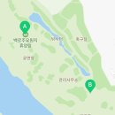 백로주농원
