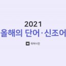 인라이팅