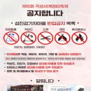225 | 2026 곡성 장미축제 실시간 후기｜공연·행사·체험·장미정원·포토존 총정리