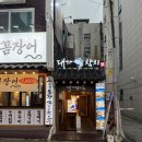 더 스페셜짐 | 장한평 참치 무한리필 맛집 대가참치 실장스페셜 솔직 후기