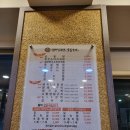 달마설렁탕&숯불갈비문화점 이미지