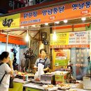 남성청과