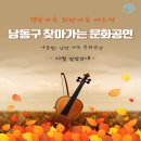 만수4동-10 이미지