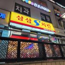 불광역9번출구 이미지