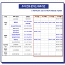 오산약국 이미지