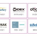 우일메딕스 이미지