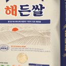 해든스토어