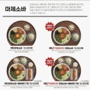 백소정 - 구로구 디지털로34길 27 | 백소정