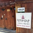 만리산2길 15, (교현동) 이미지