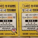 탐나는속눈썹 이미지