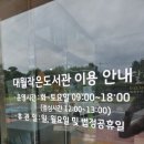 대월보건지소 이미지