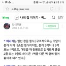 미서기 미닫이 차이가 뭐지 이미지