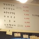 풍년상회 - 관악구 쑥고개로11길 13 | 풍년상회