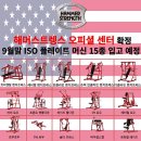 믹스짐 계산점 이미지