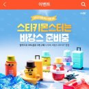 지에스25편의점 네이버블로그