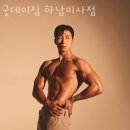 미사우체국.더샵센트럴포레.동원로얄듀크 이미지
