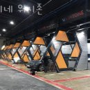 워시존스팀손세차