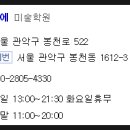 성인취미미술문뜰리에