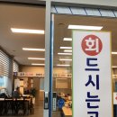곰수산 - 대덕구 우암로 442 | 곰수산