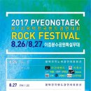 이충분수공원1 이미지