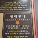[울산키즈카페추천] 뉴코아아울렛에 위치한 헬로방방키즈카페 방문후기