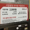 성덕미용실 | [수완지구 미용실추천] 아이즈헤어 수완장덕점 :: 지나 디자이너 염색추천 비포&amp;에프터 후기