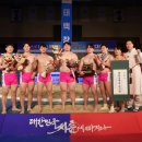 영암국민체육센터 이미지